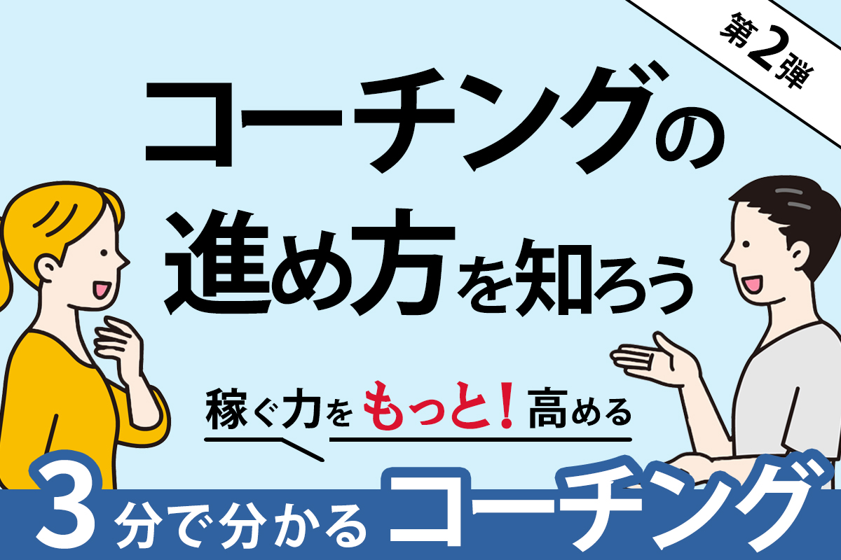 第2弾
