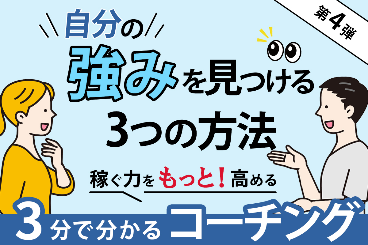 第4弾