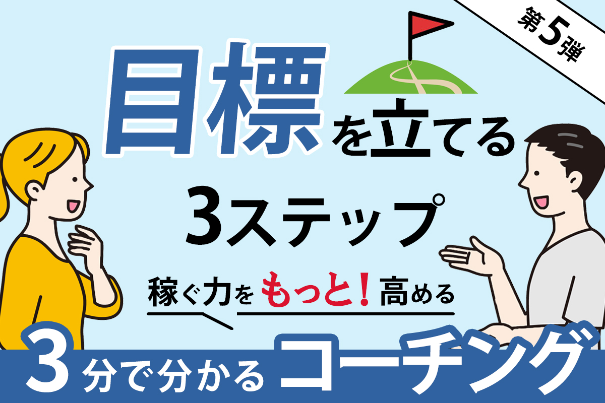 第5弾